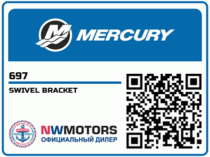 SWIVEL BRACKET