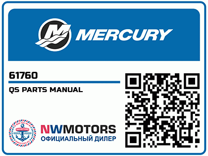 QS PARTS MANUAL Аватар