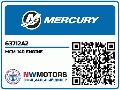 MCM 140 ENGINE