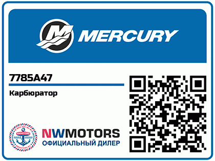 Карбюратор Аватар