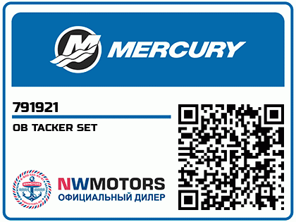 OB TACKER SET Аватар