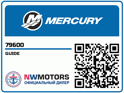 GUIDE Аватар