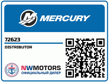 DISTRIBUTOR