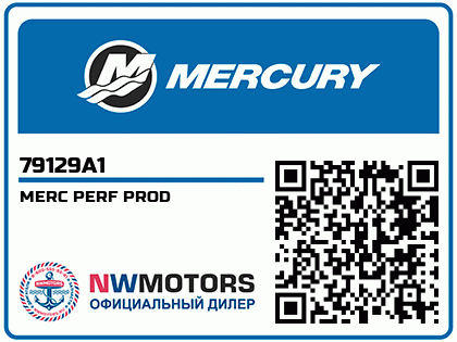 MERC PERF PROD