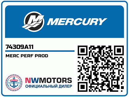 MERC PERF PROD Аватар