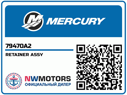 RETAINER ASSY Аватар