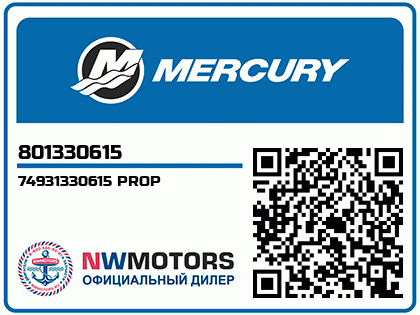 74931330615 PROP