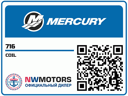 COIL Аватар