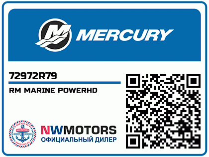 RM MARINE POWERHD Аватар