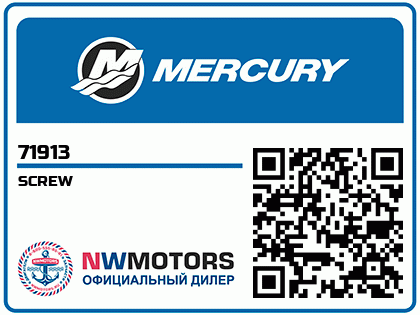 SCREW Аватар