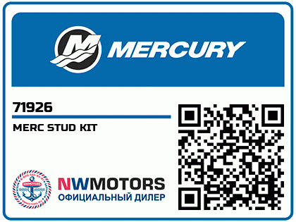 MERC STUD KIT