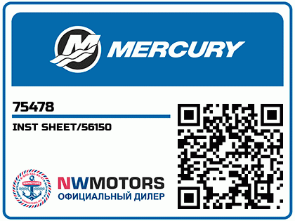 INST SHEET/56150 Аватар