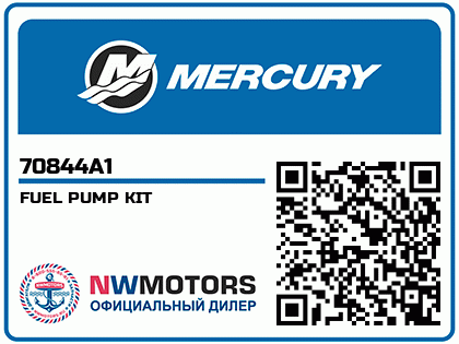 FUEL PUMP KIT Аватар