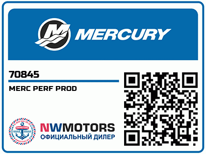 MERC PERF PROD