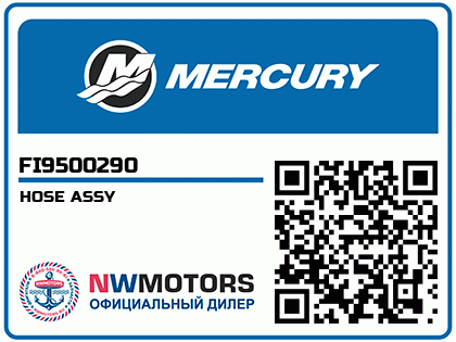 HOSE ASSY Аватар