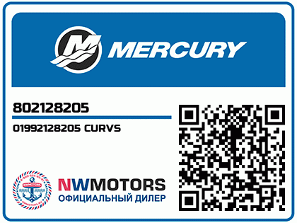01992128205 CURVS