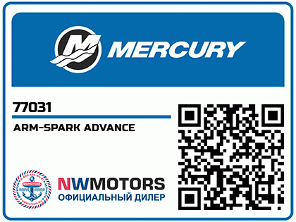 ARM-SPARK ADVANCE
