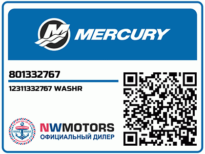 12311332767 WASHR