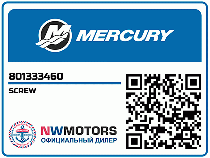 SCREW Аватар