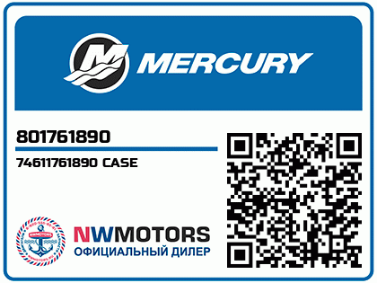 74611761890 CASE Аватар