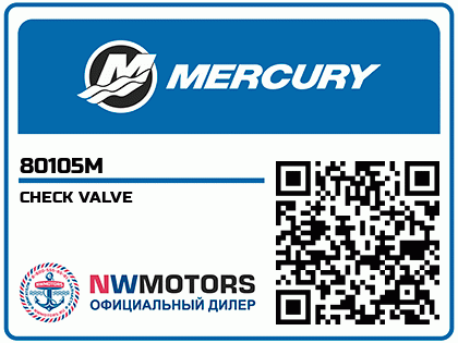 CHECK VALVE