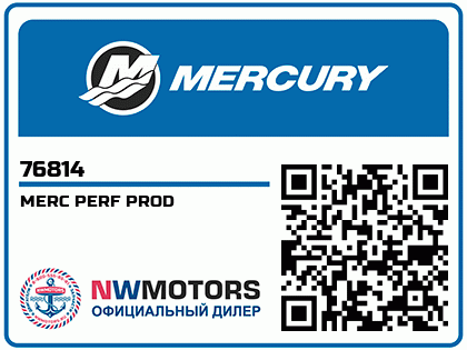 MERC PERF PROD Аватар