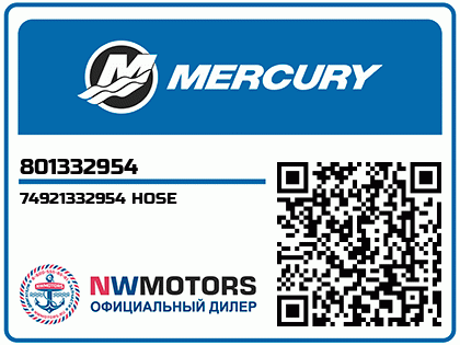 74921332954 HOSE