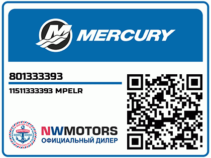 11511333393 MPELR