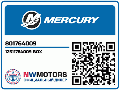 12511764009 BOX Аватар