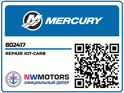 REPAIR KIT-CARB Аватар