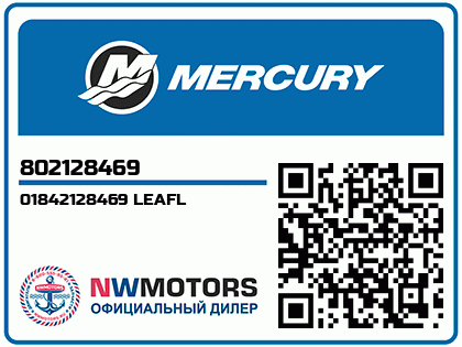 01842128469 LEAFL