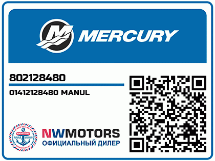 01412128480 MANUL Аватар