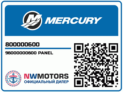96000000600 PANEL