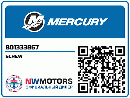 SCREW Аватар