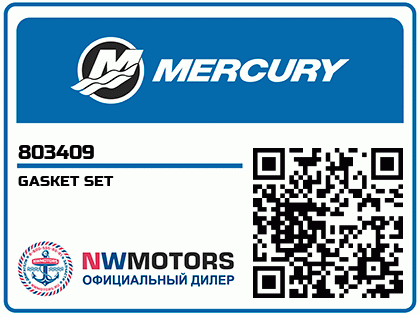 GASKET SET Аватар