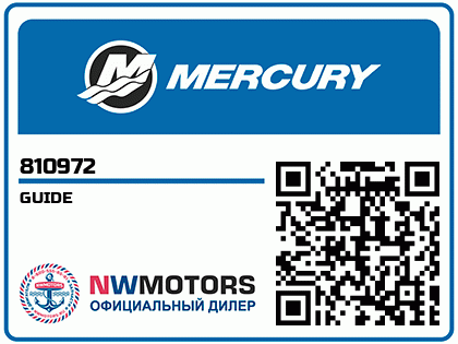 GUIDE