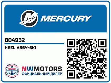 HEEL ASSY-SKI Аватар