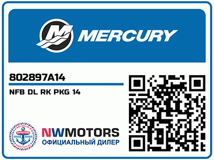 NFB DL RK PKG 14 Аватар