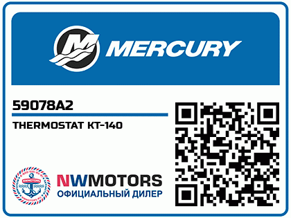 THERMOSTAT KT-140