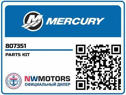 PARTS KIT