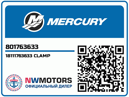 18111763633 CLAMP Аватар