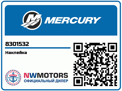 Наклейка Аватар