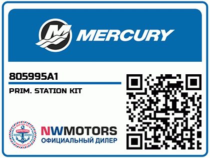 PRIM. STATION KIT Аватар