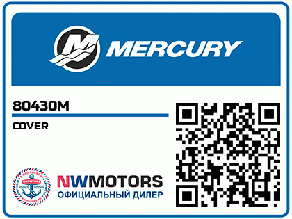 COVER Аватар