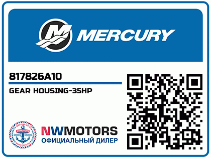 GEAR HOUSING-35HP Аватар