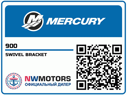 SWIVEL BRACKET