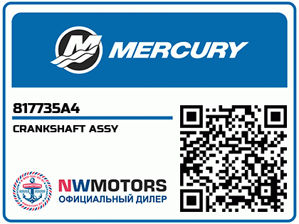 CRANKSHAFT ASSY