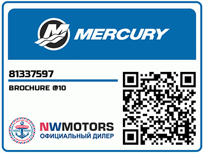 BROCHURE @10 Аватар