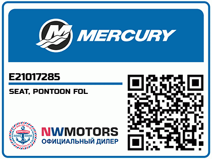 SEAT, PONTOON FOL
