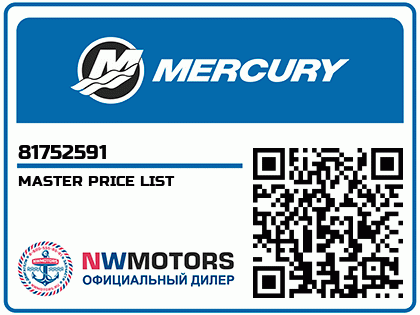 MASTER PRICE LIST Аватар